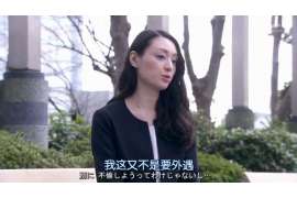 隆子市私家侦探公司